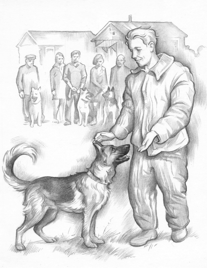 Яранг-Золотой Зуб