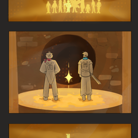 начало пути