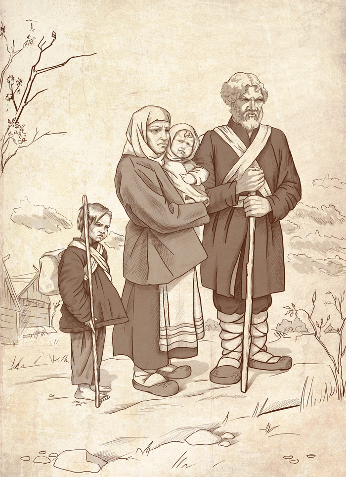 Переселенцы