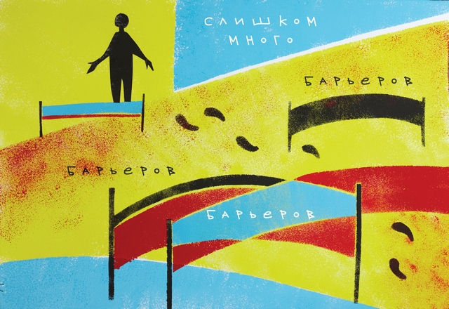 Иллюстрации, посвященные проблеме детского аутизма