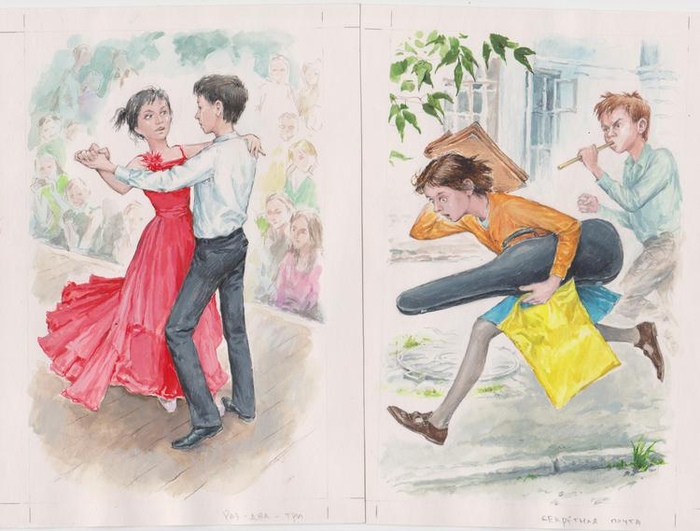 иллюстрации