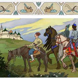 Иллюстрация для сборника сказок.