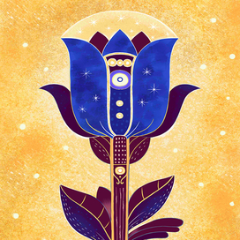 Сказочный цветок