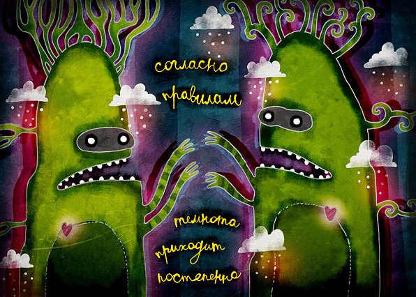 кто делает темноту