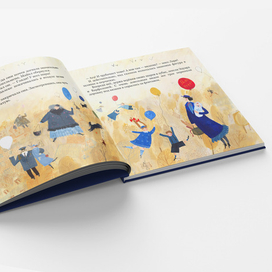 Шарик шарику рознь