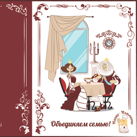 иллюстрация для поста в сетях