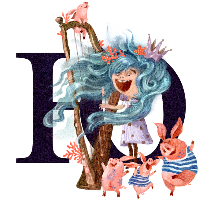 Алфавит. Юнга