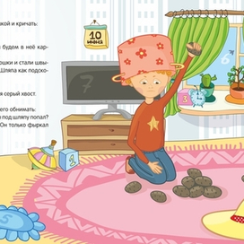 Живая шляпа_05 