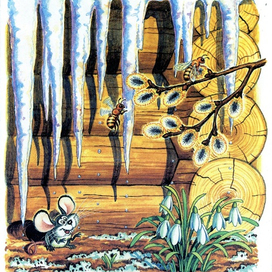 Весна. Букварь.