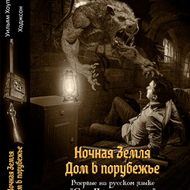 обложка для книги