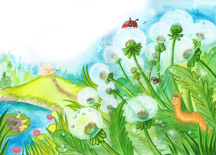 Разворот для книги "Ежик по имени Одуванчик"