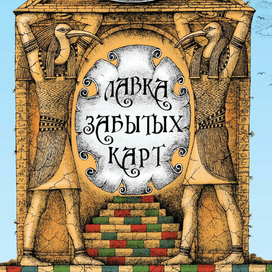 Обложка книги, из серии книг