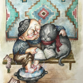 Тёплый вечер