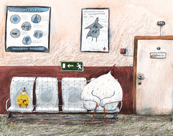 библиотека