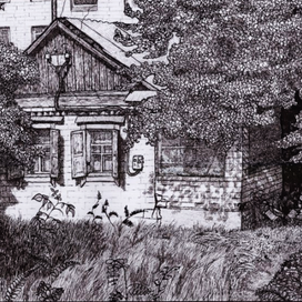 дом милый дом