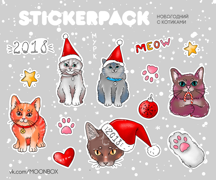 Новогодние котики