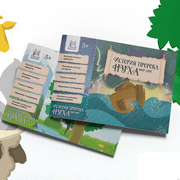 Origami book project about prophets in Islam