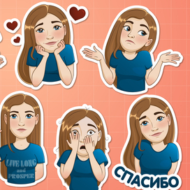 Персональный стикерпак