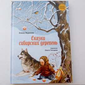 Книга вышла.