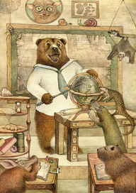 Любимый урок.