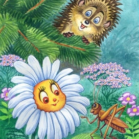 Влюбленный ежик