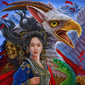 Принцесса и грифон