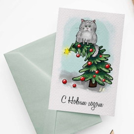 Иллюстрация для открытки