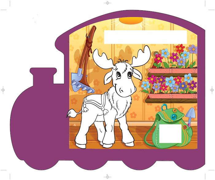 Веселый лось-садовод