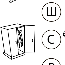 Раскраска 3+