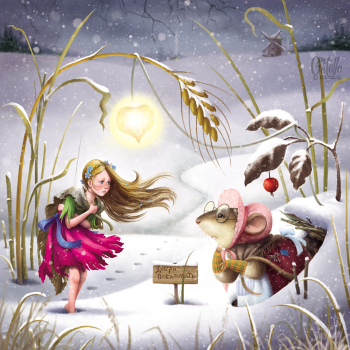 как не выйти замуж за миллионера