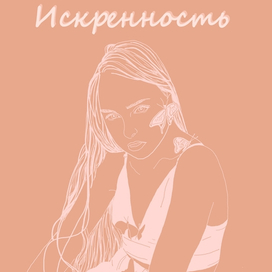 Открытка по фото 