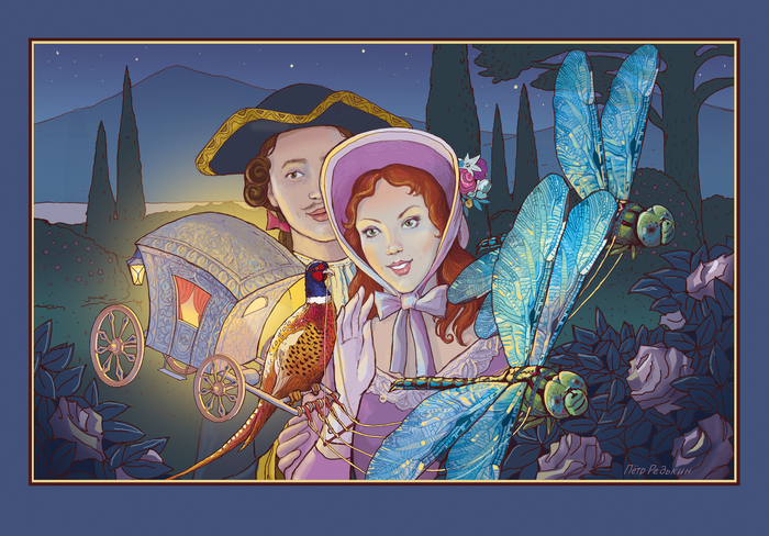 Иллюстрация для календаря по сказкам Гофмана Э.Т. "Крошка Цахес, по прозванию Циннобер" 