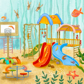 радость детворы