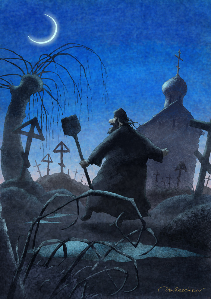 "Диковины" (7)