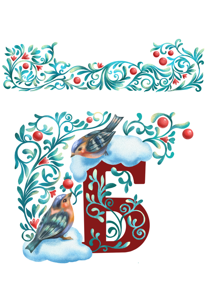 Буква Б орнамент