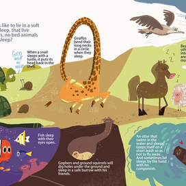 детская энциклопедия