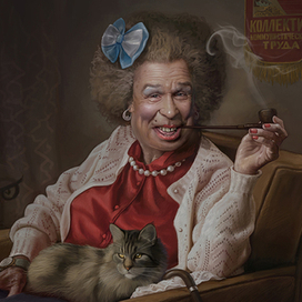 Моя бабушка курит трубку