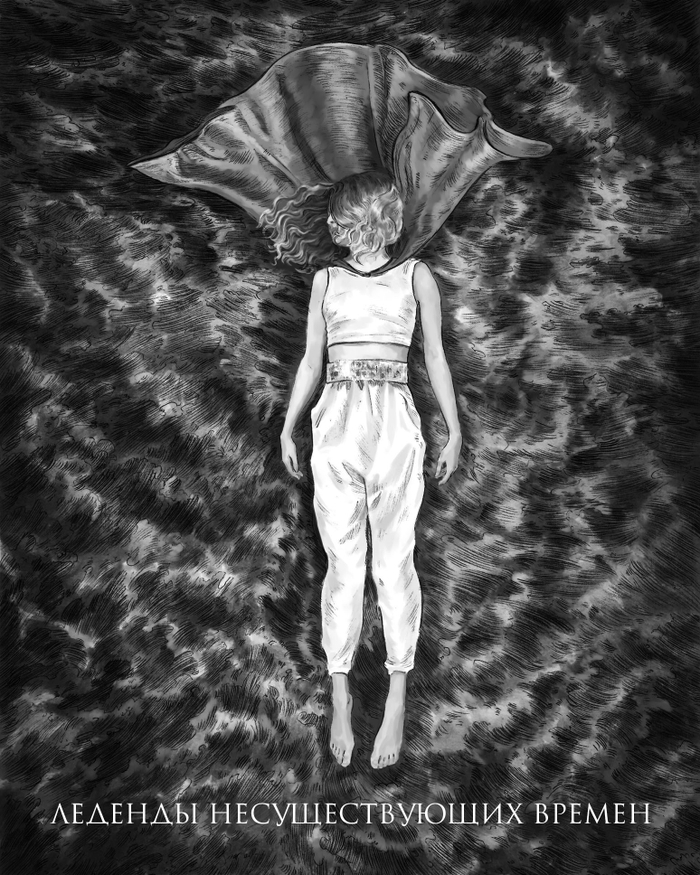 Обложка для книги