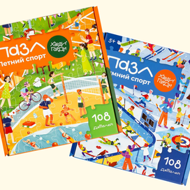 Пазл виммельбух для Харди Гарди на тему спорт