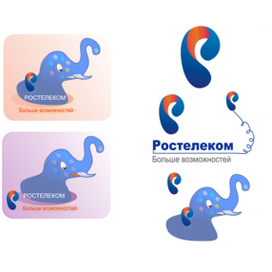 РОСТЕЛЕКОМ