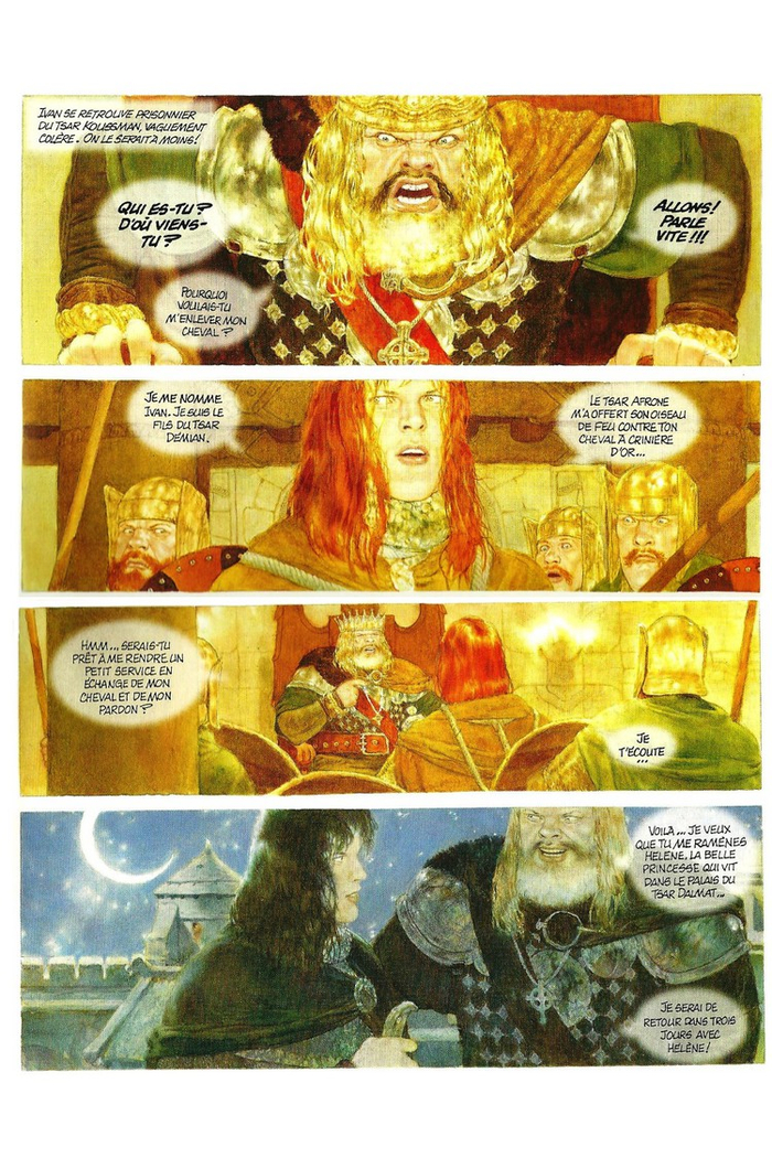 Жар-птица(стр.19)