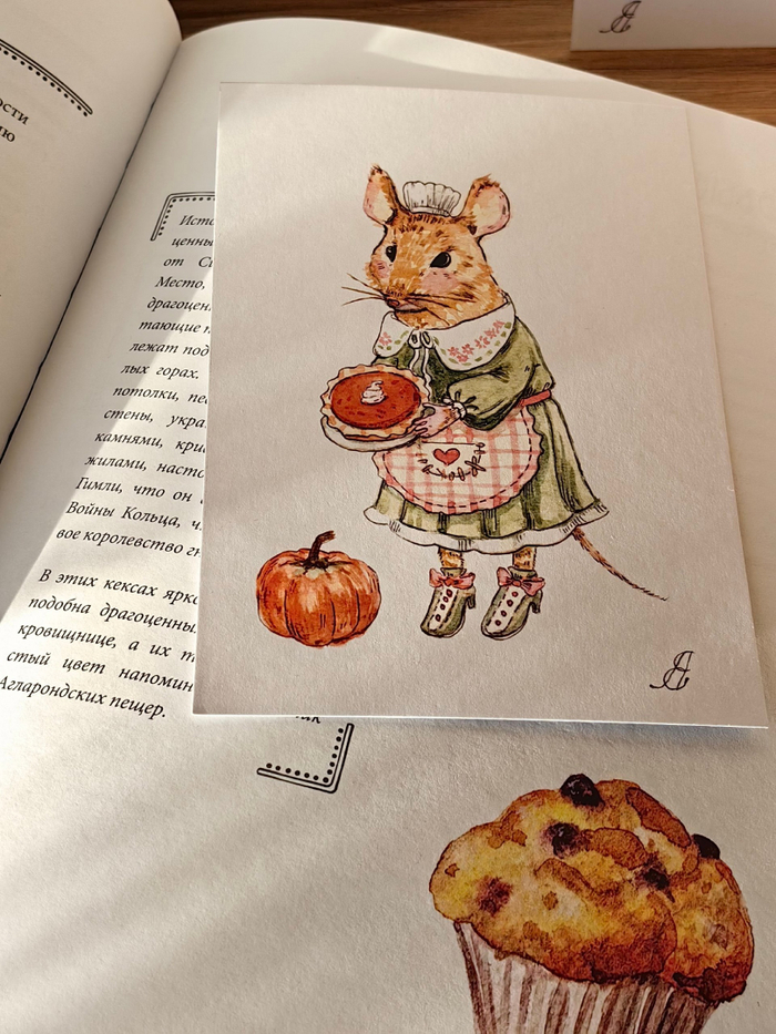 Мышка пекарь