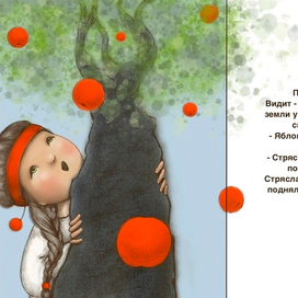 Гуси-лебеди