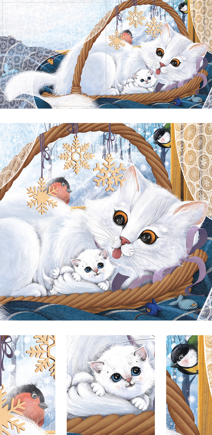 День Рождения!