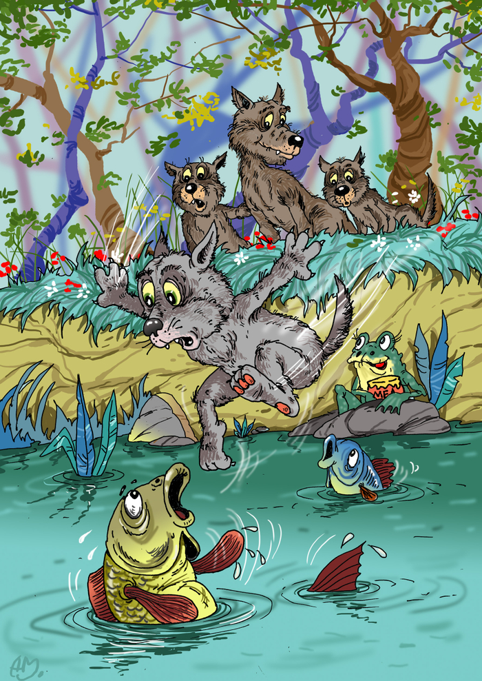 Сказка "Волченок"