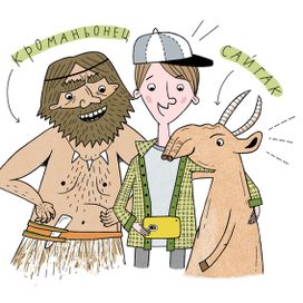 картинка в путеводитель по ГИМ