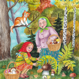 Бабушка, внучка, кот.Осень.