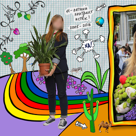 школьный альбом