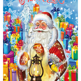 Освещая дорогу Новому году...