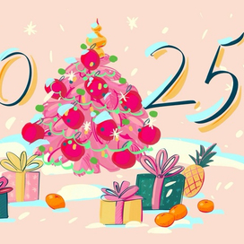 с новым годом 2025